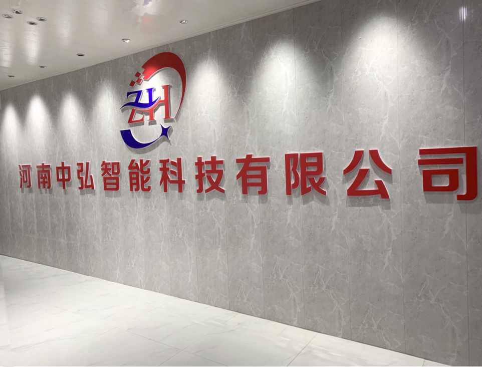 公司簡(jiǎn)介 公司(sī)簡介